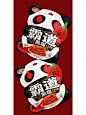 【干货分享】异形袋包装设计案例_2_是白羊呀（p图设计）_来自小红书网页版