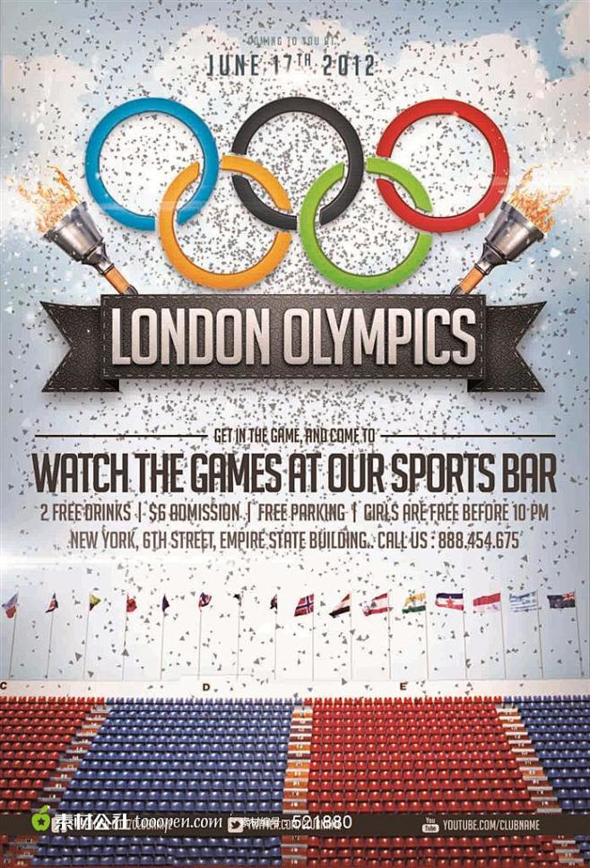 伦敦奥运会海报设计