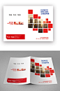 红色企业宣传册画册封面