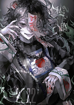 PAOPAO乱涂采集到X-帅