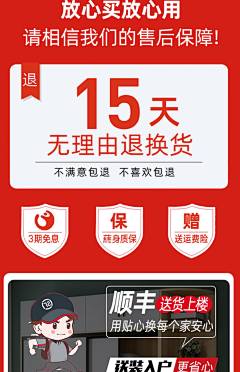 xiaomaHu！采集到过年不打烊