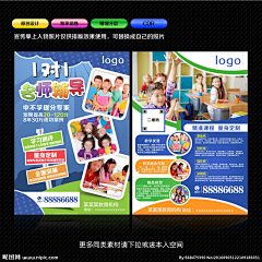 老公123456789采集到收藏