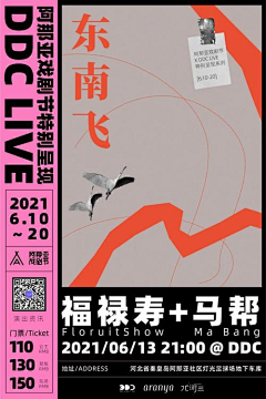 万基公司号采集到海报