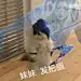 韦睿56