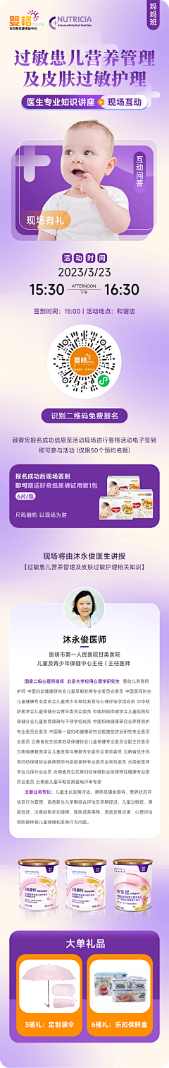 OK·小坏采集到H5专题