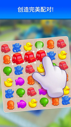 向北子采集到主界面icon