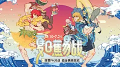 【A秀土味】：来将可留姓名（As.第125期）