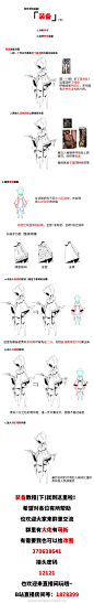 来自分享