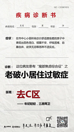 IDontCareBaby采集到热点热点呀