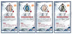 名人名言挂图孔子孟子 【酷图网】名人名言展板,孔子,孟子,老子,庄子,校园文化,名人名言海报,学校名人,古人警句,名人警言警句,警言警句,教育名言,励志名人名言,名人名言挂画,小学名人名言,中学名人名言,幼儿名人名言,名言警句,名人名言格言,书店教室挂图,走廊名人名言,名人名言,校园名人名言,走廊文化,柱子标语