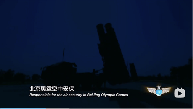 中国空军宣传片：你我的空天 共同的梦想_...