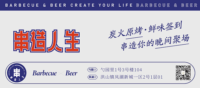 公众号尾图