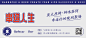 公众号尾图