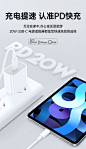 ipadpro充电器头ipad快充2020适用苹果平板2021新款专用6电脑mini5数据线Air4充电线PD原装20W双Typec正品696-tmall.com天猫
