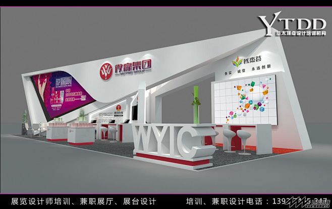 【新提醒】百万瓦特-展览展示设计论坛 -...