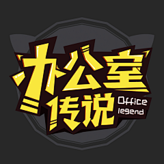 Smart先生采集到原创LOGO&头像设计