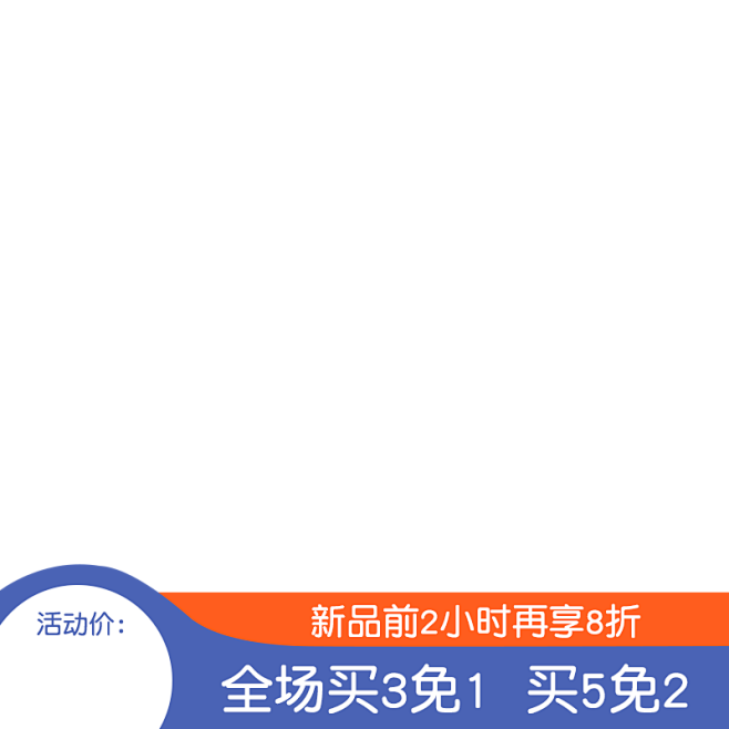 主图标