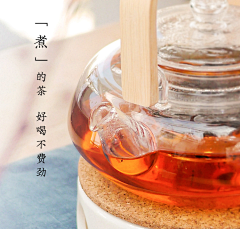 闲闲闲采集到茶