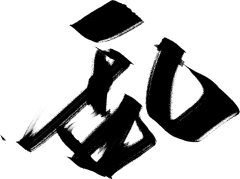 绝恋叶子采集到字体设计排版