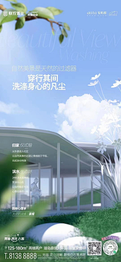 BA视觉采集到文旅