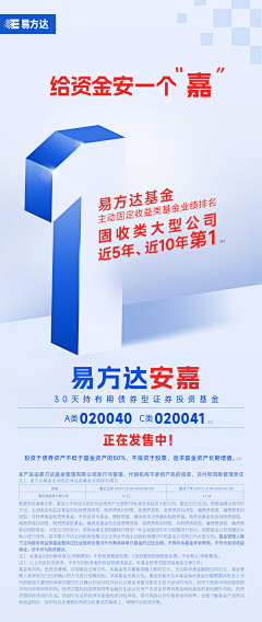 一个工具人罢了采集到金融倒计时海报