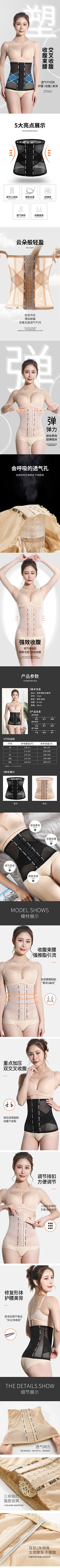 菊花怪大战臭豆腐采集到塑腰带