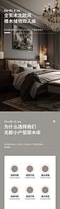 家具户型组合套装简约布艺梳妆台详情页-源文件
