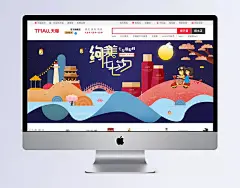 七夕卡通背景设计图片|房子,建筑,人物,卡通背景,插画,漫画,七夕,情人节,节日背景,宣传横幅,促销广告,banner,横幅,节日素材,PSD分层素材,七夕节,PSD素材