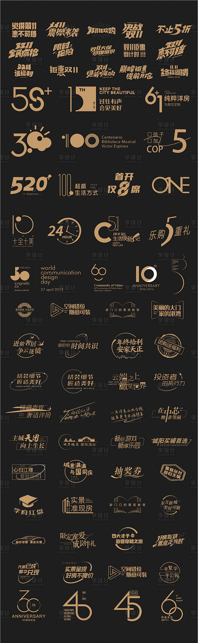 房地产价值点icon-源文件