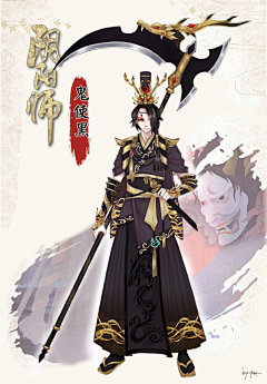 Lassble采集到阴阳师