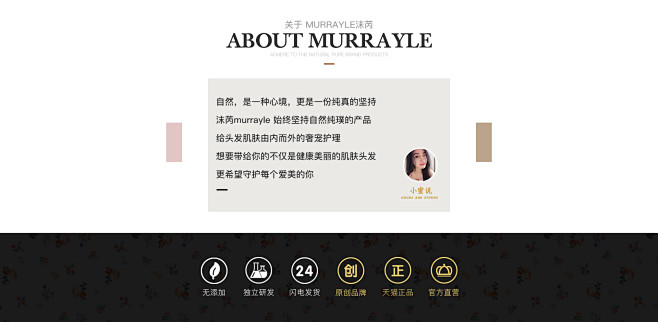 首页-murrayle沫芮旗舰店-天猫T...