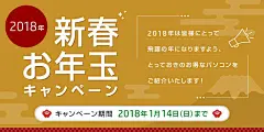 喜庆洋溢！15张新年喜气满满的主题banner - 优优教程网 - 自学就上优优网 - UiiiUiii.com : 今天是节气大寒，寒气加重，新年的脚步就越来越近啦！看一组新年氛围浓厚的banner吧！黄色以及红色的运用非常烘托氛围！