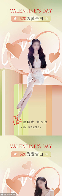 Honeypeachye采集到节日海报