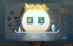 健雄Maxseed采集到游戏UI—中国风