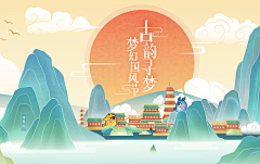 爱猫咪的小猪采集到banner