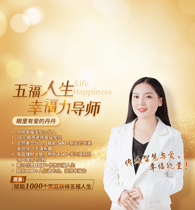 1220-朋友圈背景