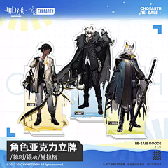 shinkoo采集到产品框