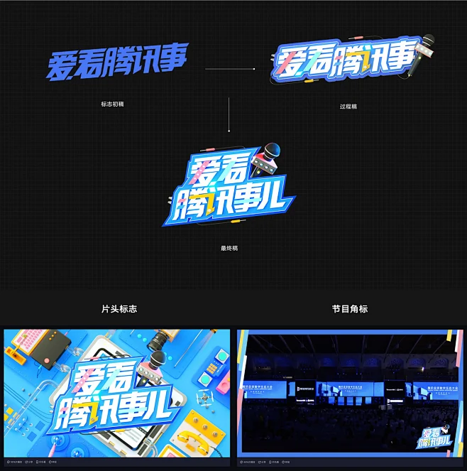 3D 3d animation animation c4d show packaging VI Design-花瓣网