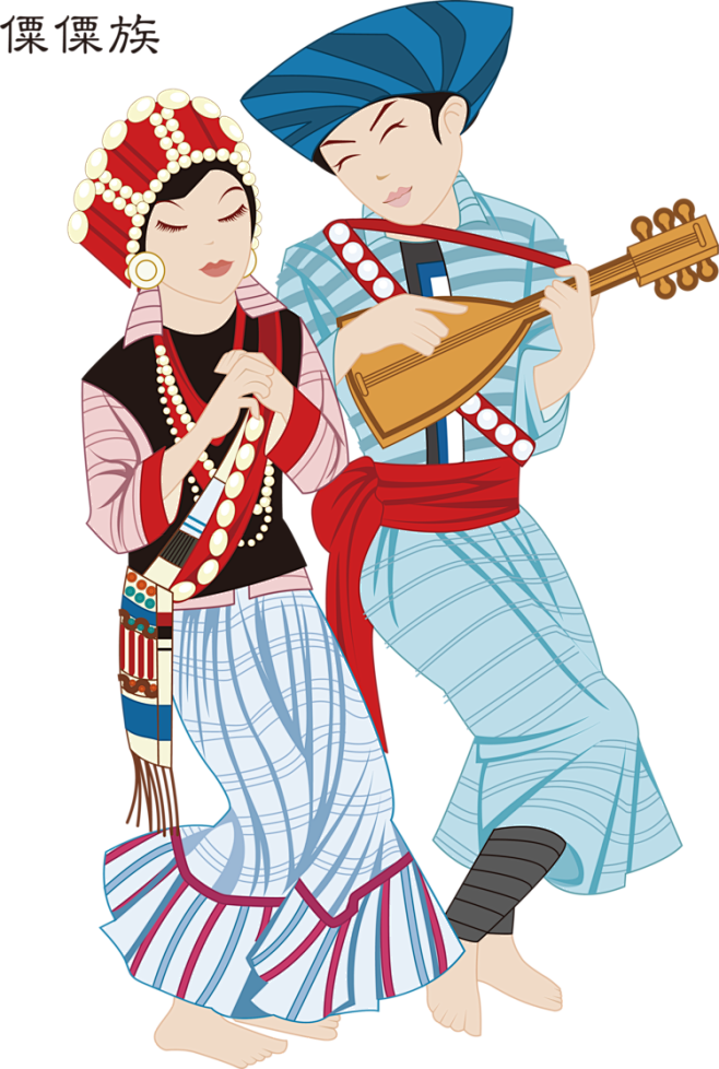 五十六个民族 傈僳族 png