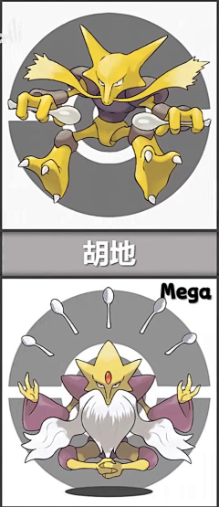 咖啡厅のpandaくん采集到D-动漫集-【神奇宝贝图鉴1】