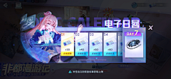 fsfule采集到Q-签到UI