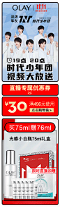 TNT贴片