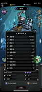 才不是童话-游戏截图-GAMEUI.NET-游戏UI/UX学习、交流、分享平台