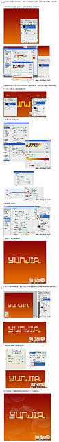 ps制作炫丽文字效果教程_对鹊设计教程网_PS教程,抠图教程,图片处理,CorelDraw教程,Illustrator教程,AutoCAD教程,3dmax教程,Flash教程,网页制作教程 #排版# #色彩# #字体# #包装# #界面# #Logo#