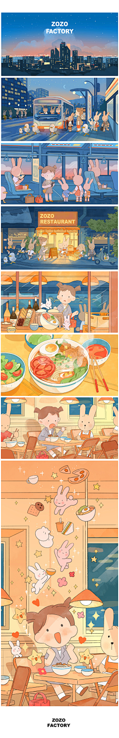 多啦没有爱梦采集到插画