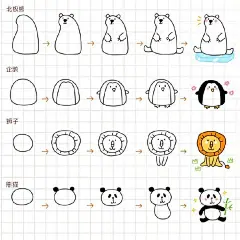 超超超可爱的简笔画！！

感觉好简单！手账素材有了 ​​​​
