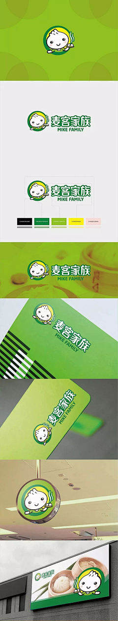 暮涩ZZZ采集到我喜欢的LOGO