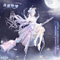 奇迹暖暖【奇愿绘梦】