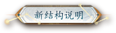 迷路的江采集到大话西游2-视觉元素