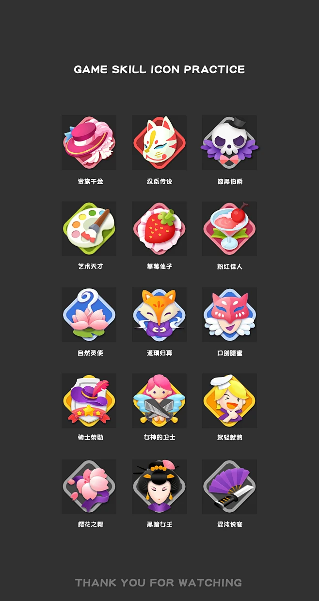 GAME ICON : 网易游戏实习期间做的一些游戏图标练习-花瓣网